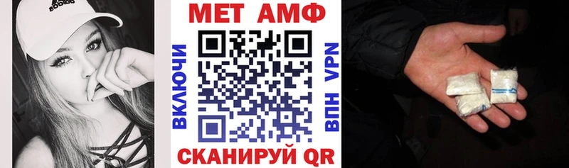 АМФ VHQ  МЕГА tor  Южно-Сухокумск 