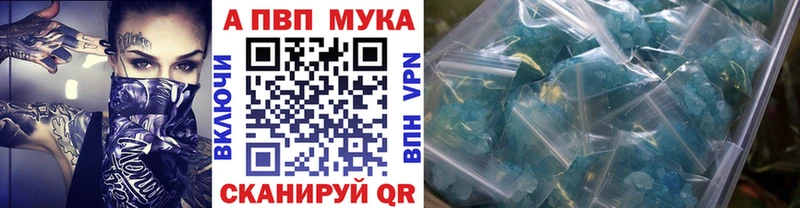 А ПВП СК КРИС  даркнет состав  Южно-Сухокумск  mega зеркало 