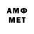 Амфетамин Розовый Stained moon623