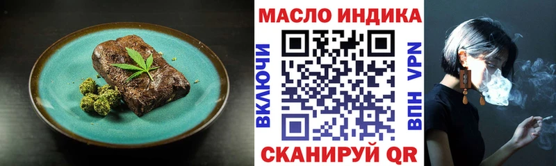 Еда ТГК марихуана  где купить   Южно-Сухокумск 
