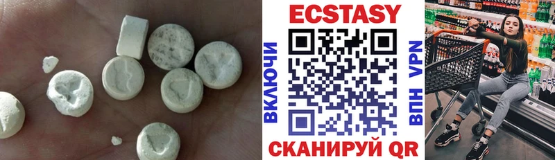 дарнет шоп  МЕГА вход  Ecstasy XTC  Южно-Сухокумск 