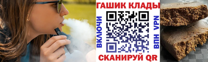 ГАШИШ Ice-O-Lator  гидра зеркало  Южно-Сухокумск 