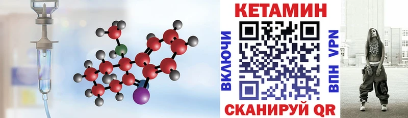 KRAKEN ONION  Южно-Сухокумск  Кетамин ketamine 