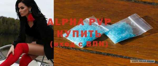 apvp Алзамай