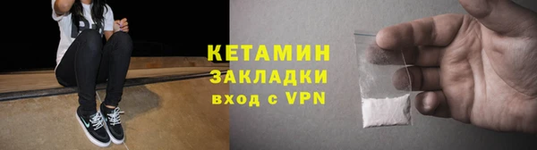первитин Володарск