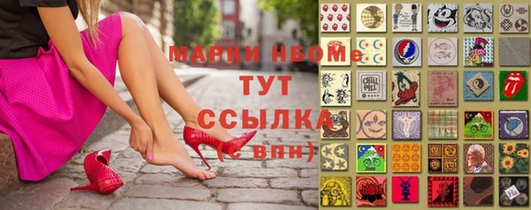 прущие крисы Волоколамск