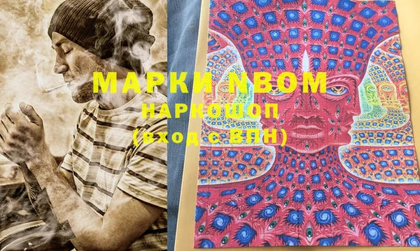 меф Алексеевка