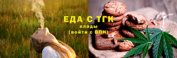 прущая мука Алексин