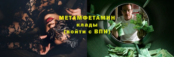 меф Алексеевка