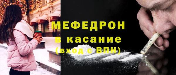 меф Алексеевка