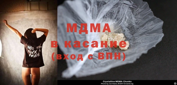 прущая мука Елабуга