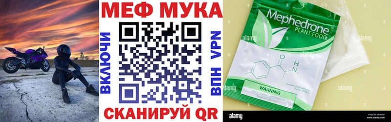 закладка  Южно-Сухокумск  Меф mephedrone 