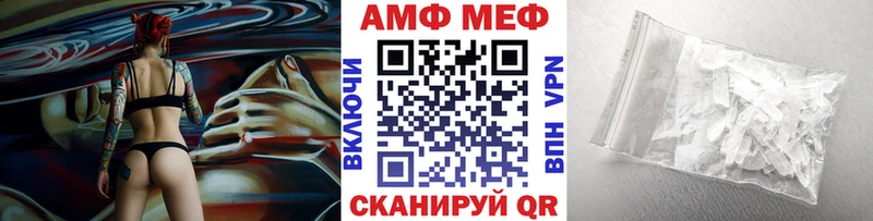 дарк нет клад  Южно-Сухокумск  мега ССЫЛКА  Метамфетамин кристалл  купить закладку 