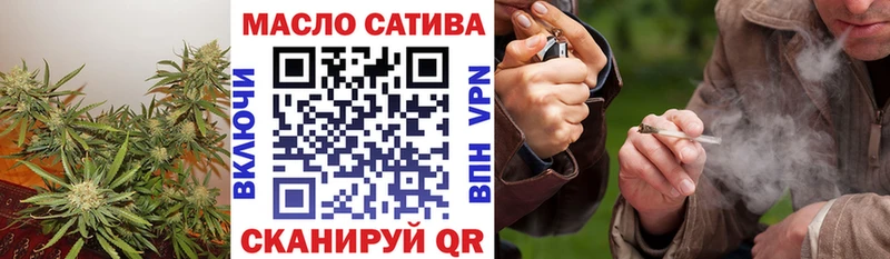 гидра как зайти  Южно-Сухокумск  ТГК концентрат  купить  