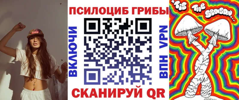 что такое наркотик Южно-Сухокумск Галлюциногенные грибы Magic Shrooms